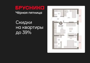 2-к квартира, вторичка, 62м2, 4/17 этаж