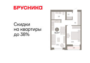 1-к квартира, вторичка, 51м2, 4/10 этаж