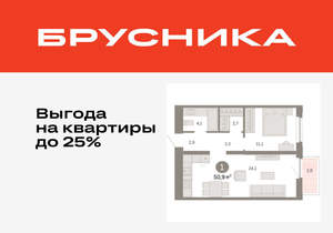1-к квартира, вторичка, 51м2, 14/16 этаж