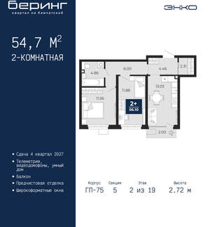 2-к квартира, вторичка, 55м2, 2/24 этаж
