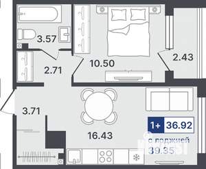 1-к квартира, строящийся дом, 37м2, 2/8 этаж