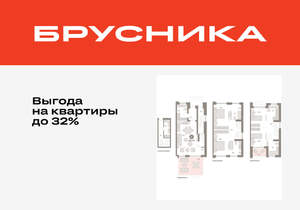 4-к квартира, вторичка, 171м2, 1/8 этаж