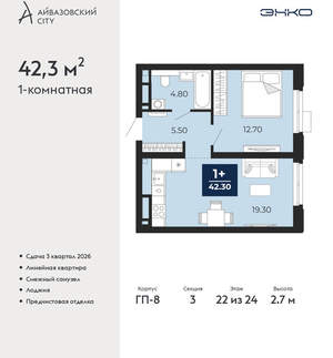 1-к квартира, вторичка, 42м2, 22/24 этаж