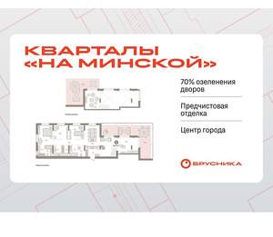 3-к квартира, вторичка, 206м2, 7/16 этаж