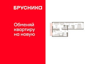 2-к квартира, вторичка, 71м2, 6/25 этаж