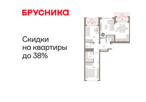 2-к квартира, вторичка, 81м2, 2/8 этаж