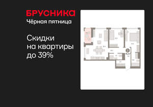 2-к квартира, вторичка, 78м2, 3/8 этаж