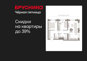 2-к квартира, вторичка, 62м2, 2/9 этаж