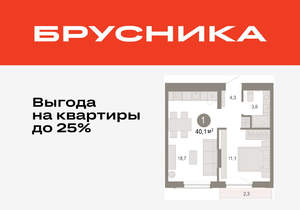1-к квартира, вторичка, 40м2, 3/17 этаж