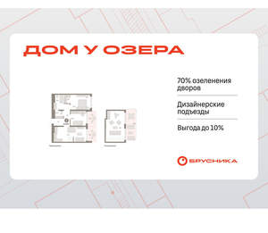 2-к квартира, вторичка, 115м2, 4/8 этаж