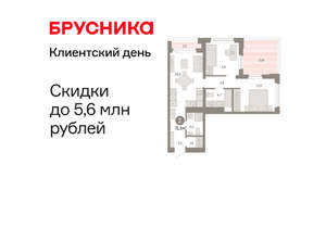 2-к квартира, вторичка, 71м2, 5/25 этаж