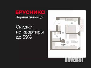 1-к квартира, вторичка, 34м2, 17/25 этаж