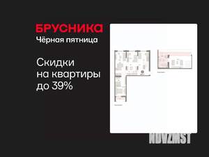 2-к квартира, вторичка, 135м2, 6/6 этаж