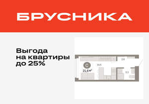 Студия квартира, вторичка, 22м2, 4/16 этаж