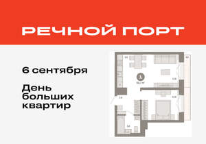 1-к квартира, вторичка, 51м2, 6/9 этаж