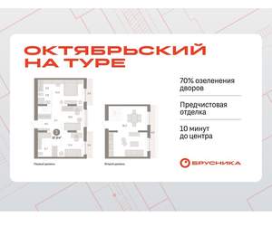 3-к квартира, вторичка, 98м2, 8/17 этаж