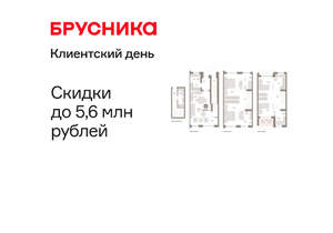 4-к квартира, вторичка, 154м2, 1/8 этаж