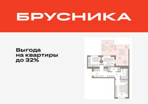 1-к квартира, вторичка, 83м2, 8/11 этаж