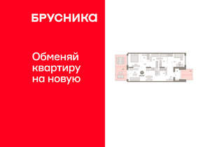 2-к квартира, вторичка, 105м2, 1/17 этаж