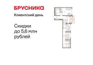 2-к квартира, вторичка, 71м2, 2/8 этаж