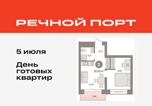 1-к квартира, вторичка, 36м2, 4/8 этаж