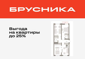 2-к квартира, вторичка, 89м2, 3/10 этаж