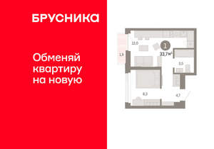 1-к квартира, вторичка, 34м2, 14/25 этаж