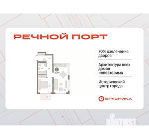 1-к квартира, вторичка, 49м2, 4/5 этаж
