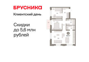 2-к квартира, вторичка, 70м2, 4/16 этаж
