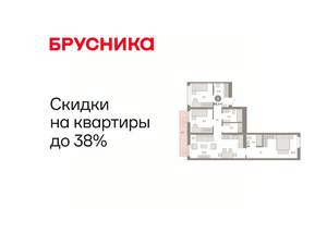 3-к квартира, вторичка, 88м2, 4/8 этаж