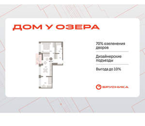 2-к квартира, вторичка, 63м2, 7/8 этаж
