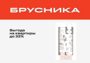 2-к квартира, вторичка, 95м2, 1/8 этаж