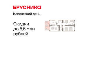 2-к квартира, вторичка, 105м2, 2/16 этаж