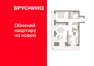 2-к квартира, вторичка, 81м2, 8/9 этаж