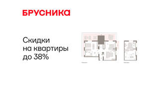3-к квартира, вторичка, 180м2, 8/16 этаж