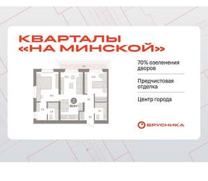 2-к квартира, вторичка, 70м2, 6/16 этаж