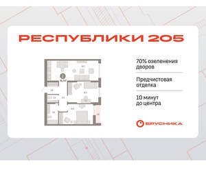 2-к квартира, вторичка, 77м2, 14/17 этаж