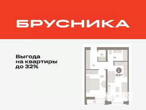 1-к квартира, вторичка, 51м2, 5/7 этаж