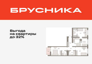 3-к квартира, вторичка, 82м2, 7/10 этаж