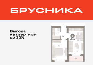 1-к квартира, вторичка, 42м2, 5/11 этаж