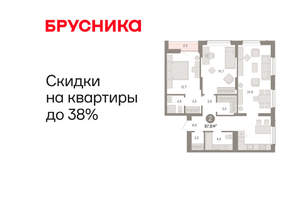 2-к квартира, вторичка, 88м2, 12/17 этаж