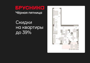 2-к квартира, вторичка, 103м2, 1/17 этаж