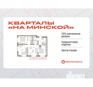 2-к квартира, вторичка, 83м2, 6/7 этаж