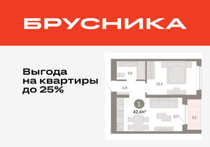 1-к квартира, вторичка, 42м2, 4/11 этаж
