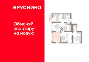 2-к квартира, вторичка, 93м2, 3/25 этаж