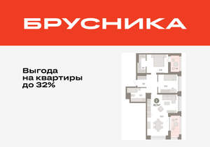 2-к квартира, вторичка, 83м2, 6/8 этаж