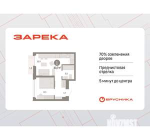 1-к квартира, вторичка, 34м2, 15/25 этаж