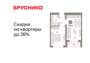 1-к квартира, вторичка, 42м2, 6/11 этаж