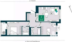 2-к квартира, вторичка, 63м2, 5/9 этаж