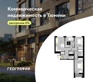 3-к квартира, вторичка, 79м2, 3/10 этаж